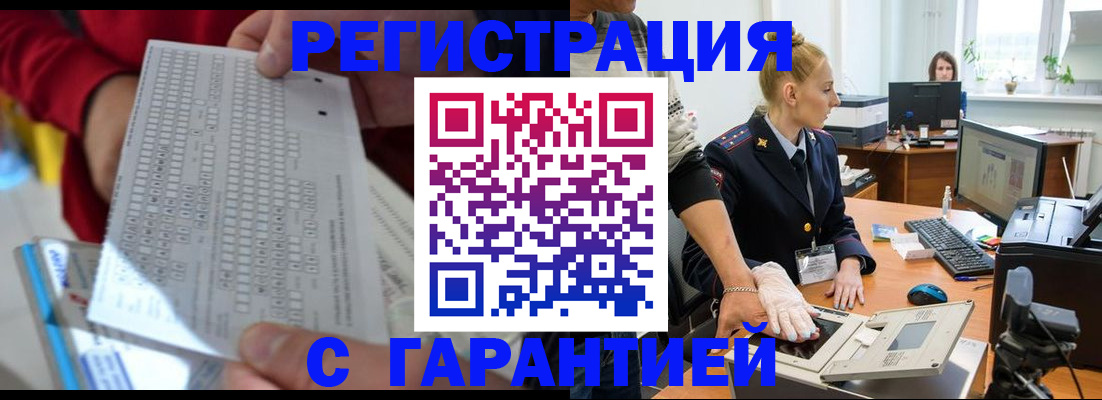 помощь с постоянной пропиской в Долгопрудном