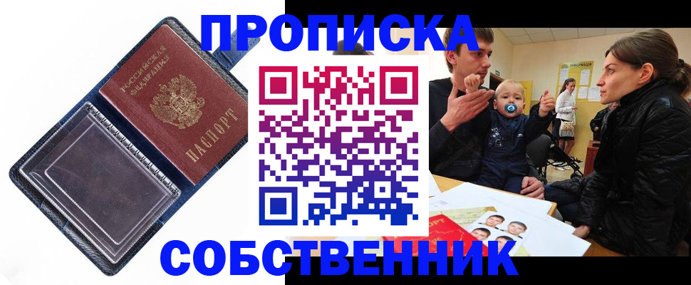 регистрация для первого класса в Долгопрудном